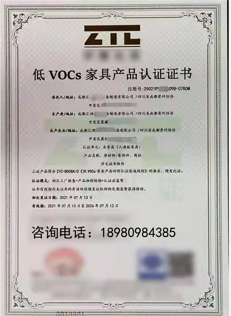 VOCSҾ߮a(chn)ƷJCC