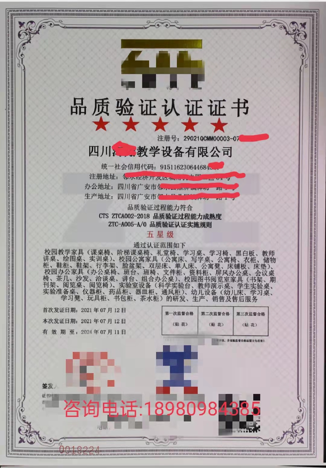 Ʒ|(zh)(yn)CJ(rn)CǼ(j)J(rn)CC(sh)