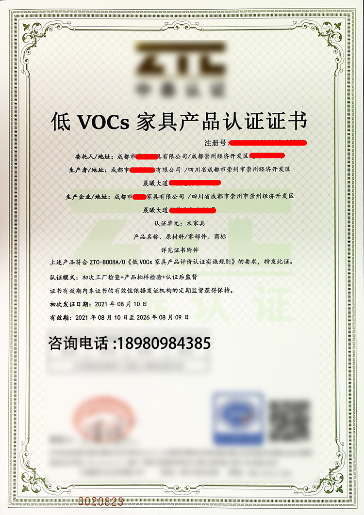 VOCSҾ߮a(chn)ƷJC