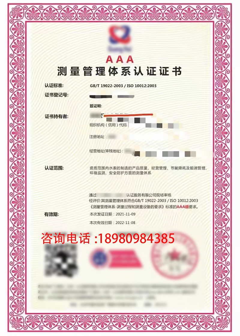 AAA(j)y(c)wϵJ(rn)CC(sh)