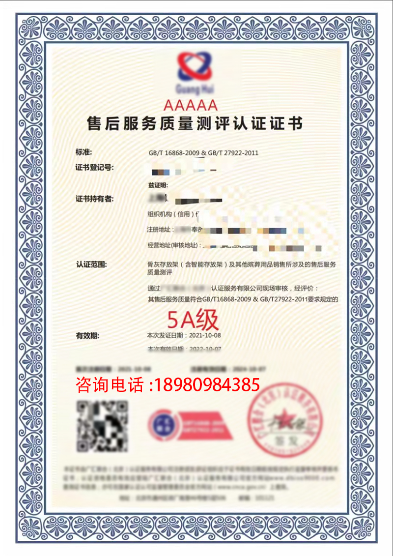 AAAAAۺ(w)|(zh)yuJCC