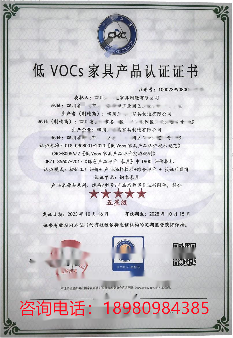 VOCSҾ߮a(chn)ƷJ(rn)CǼ