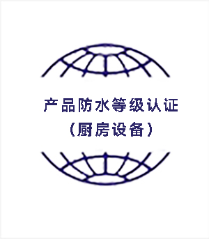 a(chn)ƷˮȼJCNO(sh)䣩