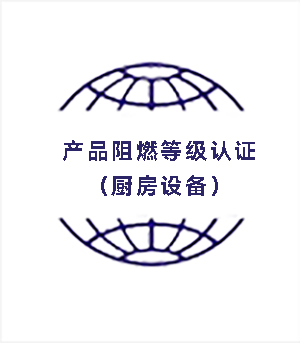 a(chn)ƷȼJCNO(sh)䣩