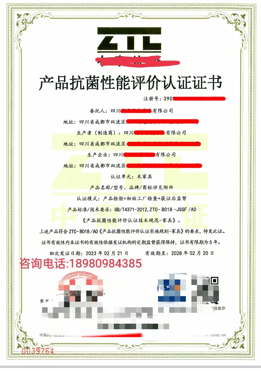 a(chn)ƷurJC