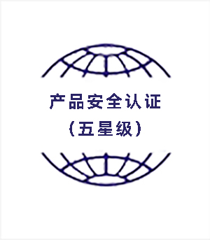a(chn)ƷȫJ(rn)CǼ(j)