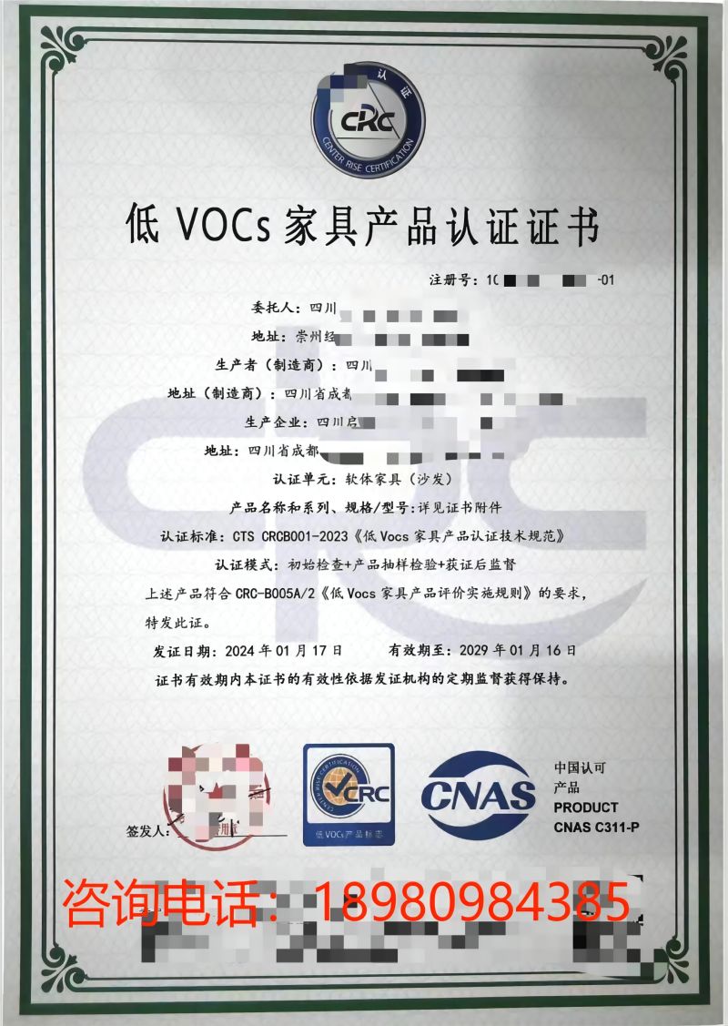 vocsҾ߮a(chn)ƷJ(rn)CCNAS(bio)־C