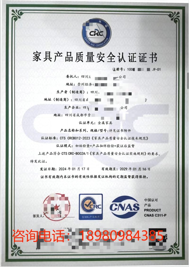 Ҿ߮a(chn)Ʒ|(zh)ȫJ(rn)CCNAS(bio)־C