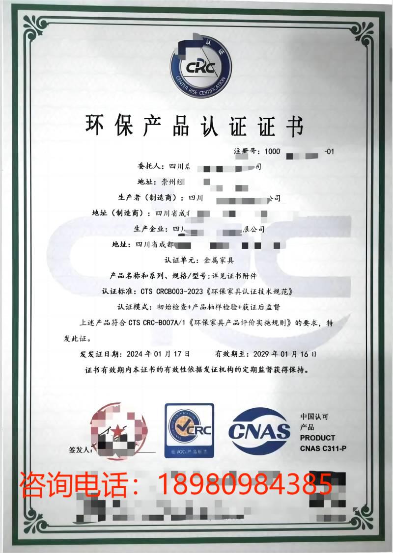 Ҿ߭h(hun)a(chn)ƷJ(rn)CCNAS(bio)־C