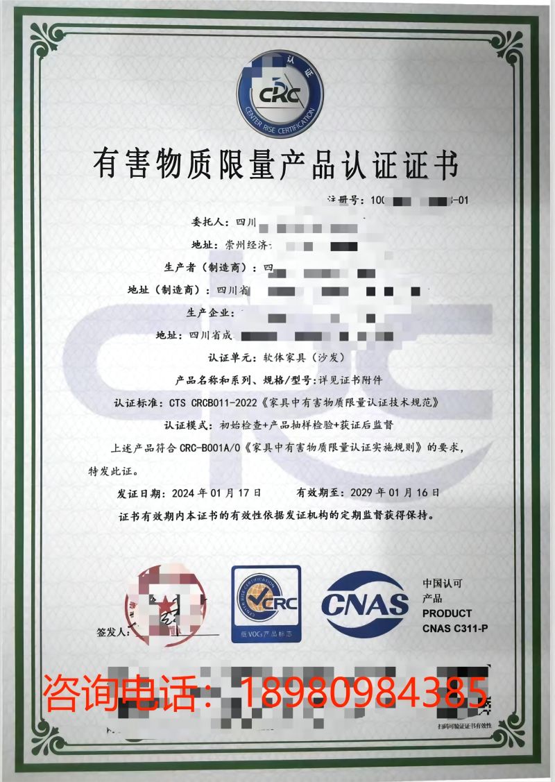 Ҿк|(zh)a(chn)ƷJ(rn)CCNAS(bio)־C