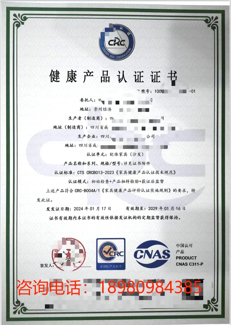 Ҿ߽a(chn)ƷJ(rn)CCNAS(bio)־C