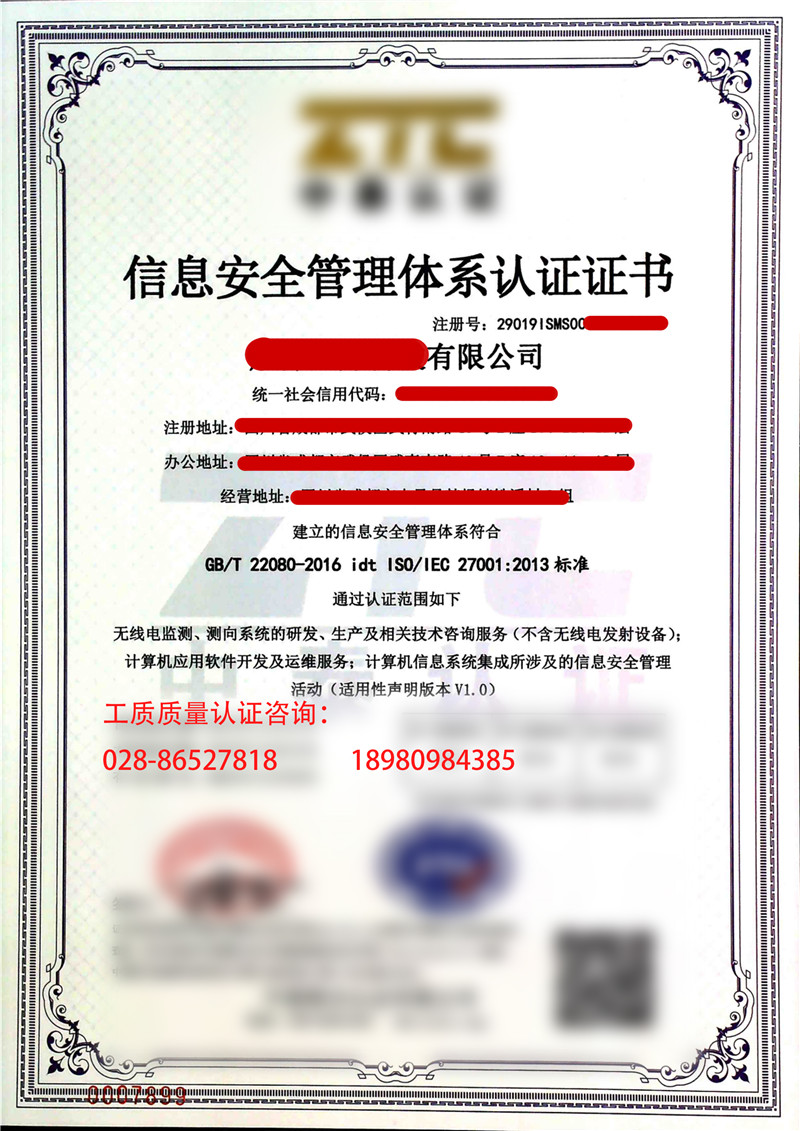 ISO27001ϢȫwϵJ(rn)C