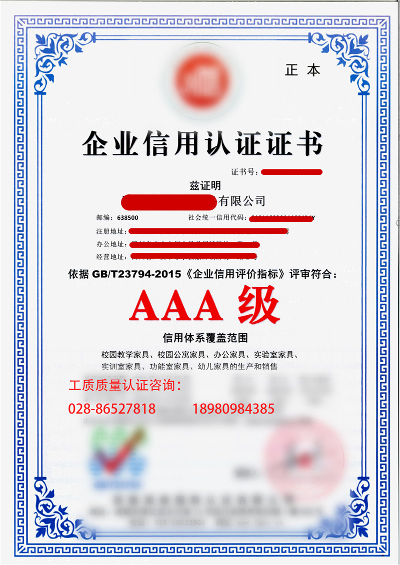 I(y)AAA(j)J(rn)CC