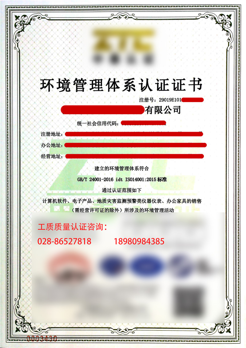 ISO14001h(hun)wϵJ(rn)CC